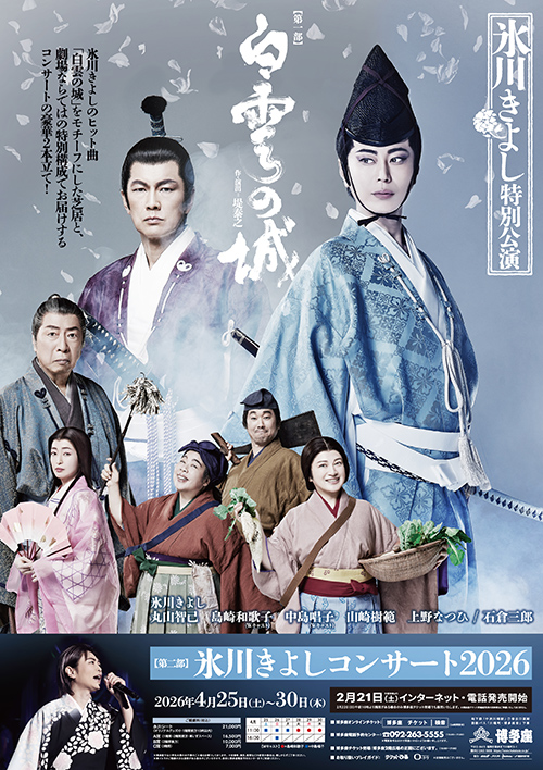 ポスタービジュアル