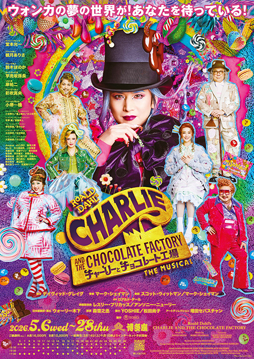 ポスタービジュアル