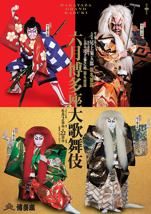 ポスタービジュアル