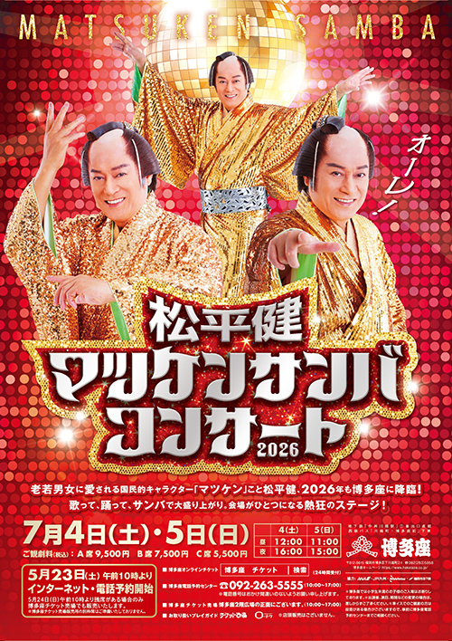 ポスタービジュアル