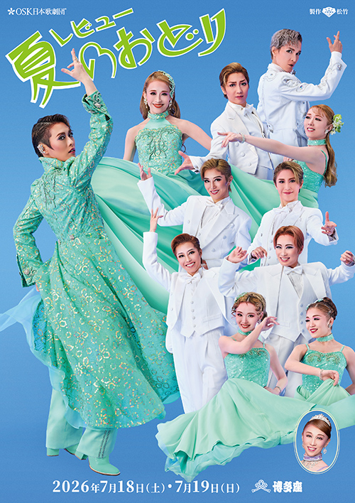 ポスタービジュアル