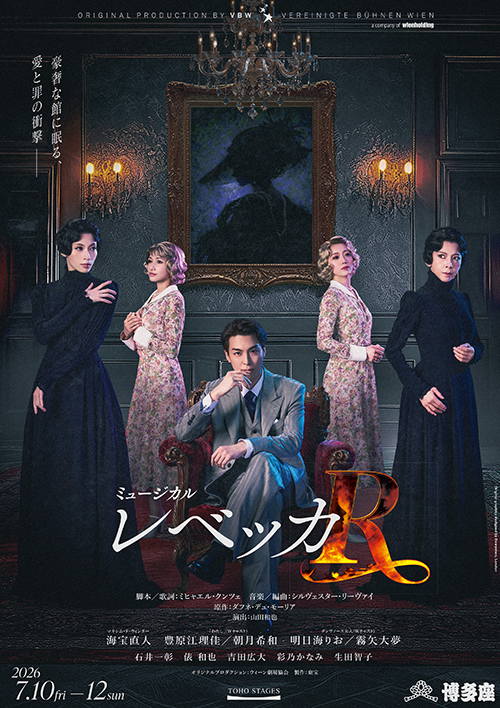 ポスタービジュアル