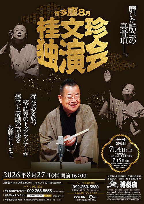 ポスタービジュアル