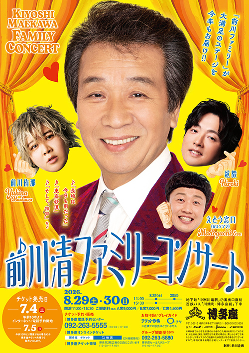 ポスタービジュアル