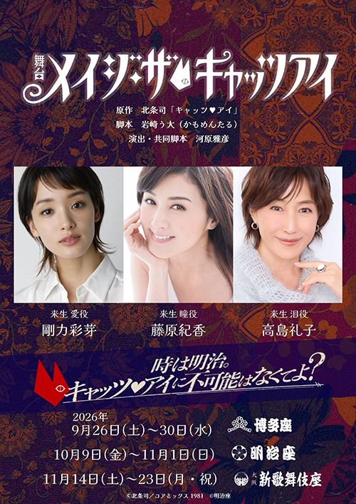 ポスタービジュアル