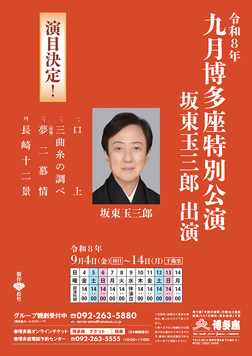 ポスタービジュアル