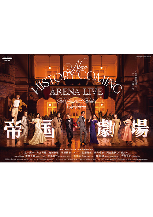 ポスタービジュアル