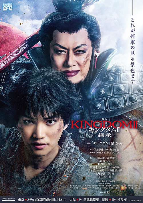 ポスタービジュアル