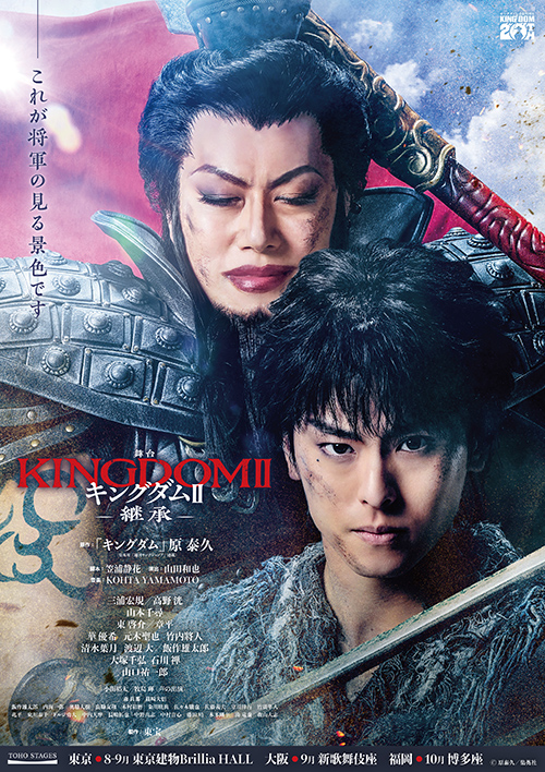 ポスタービジュアル