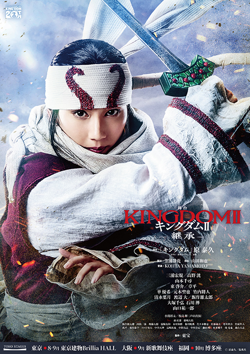 ポスタービジュアル