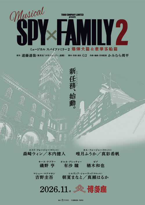 ポスタービジュアル