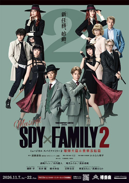 ポスタービジュアル