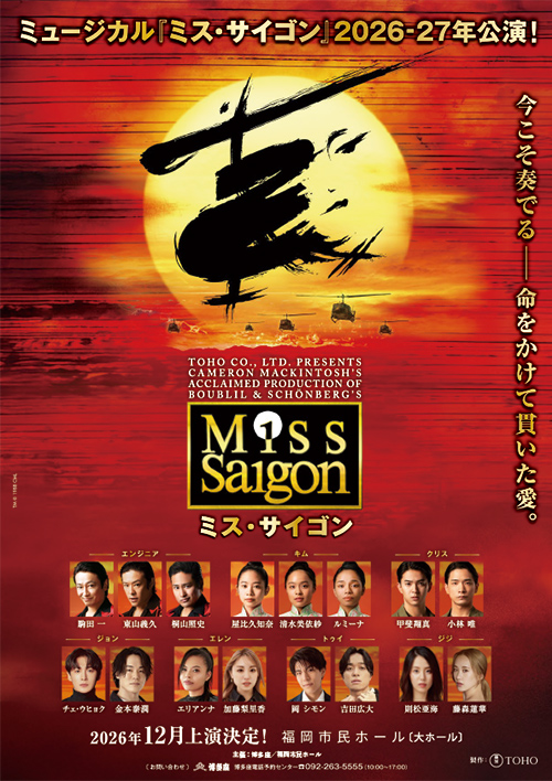 ポスタービジュアル