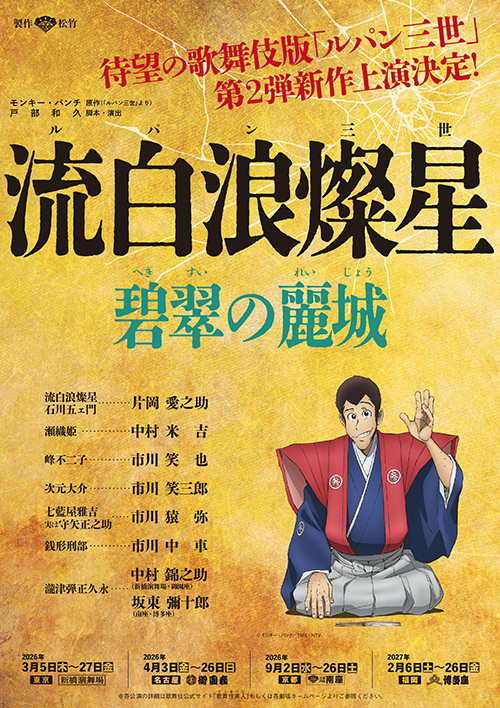 ポスタービジュアル