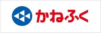 からし明太子 かねふく