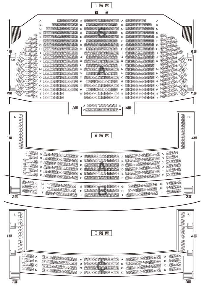 宝塚歌劇花組公演』｜公演案内｜福岡の演劇専用劇場 博多座