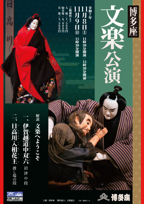 ポスタービジュアル