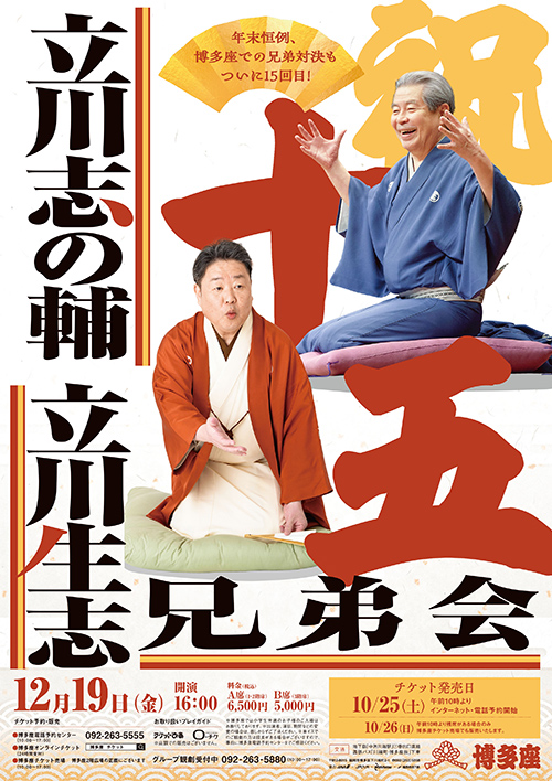 ポスタービジュアル