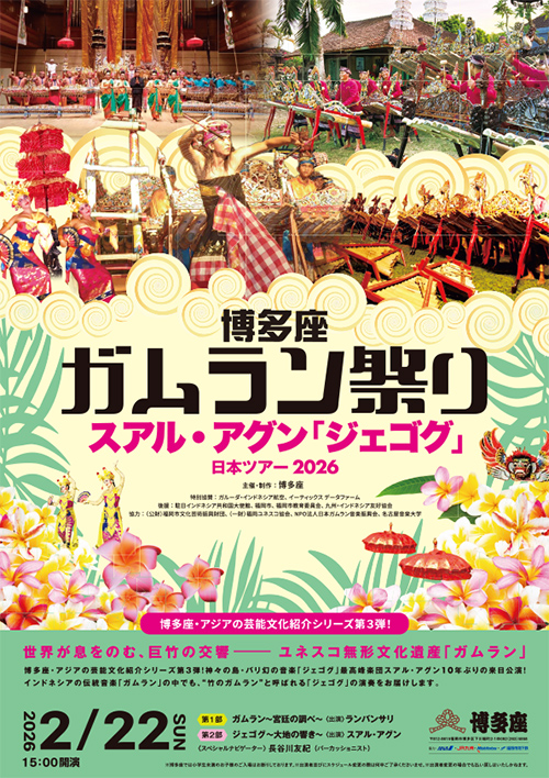 ポスタービジュアル