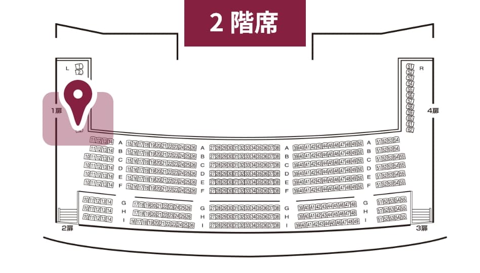 2 階席 R 列 12 番